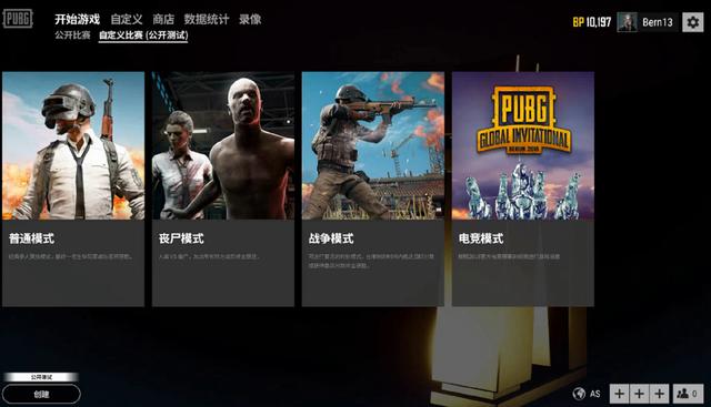 活的打法和 活的打法和