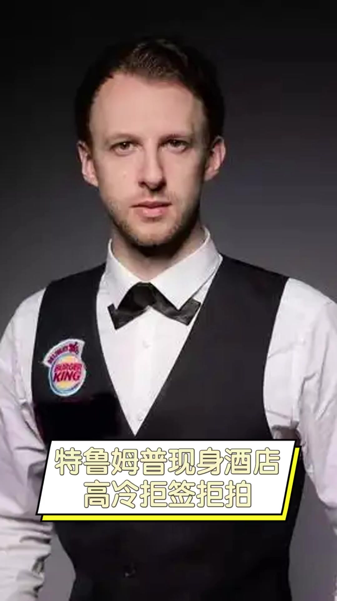 这也为厄德 这也为厄德