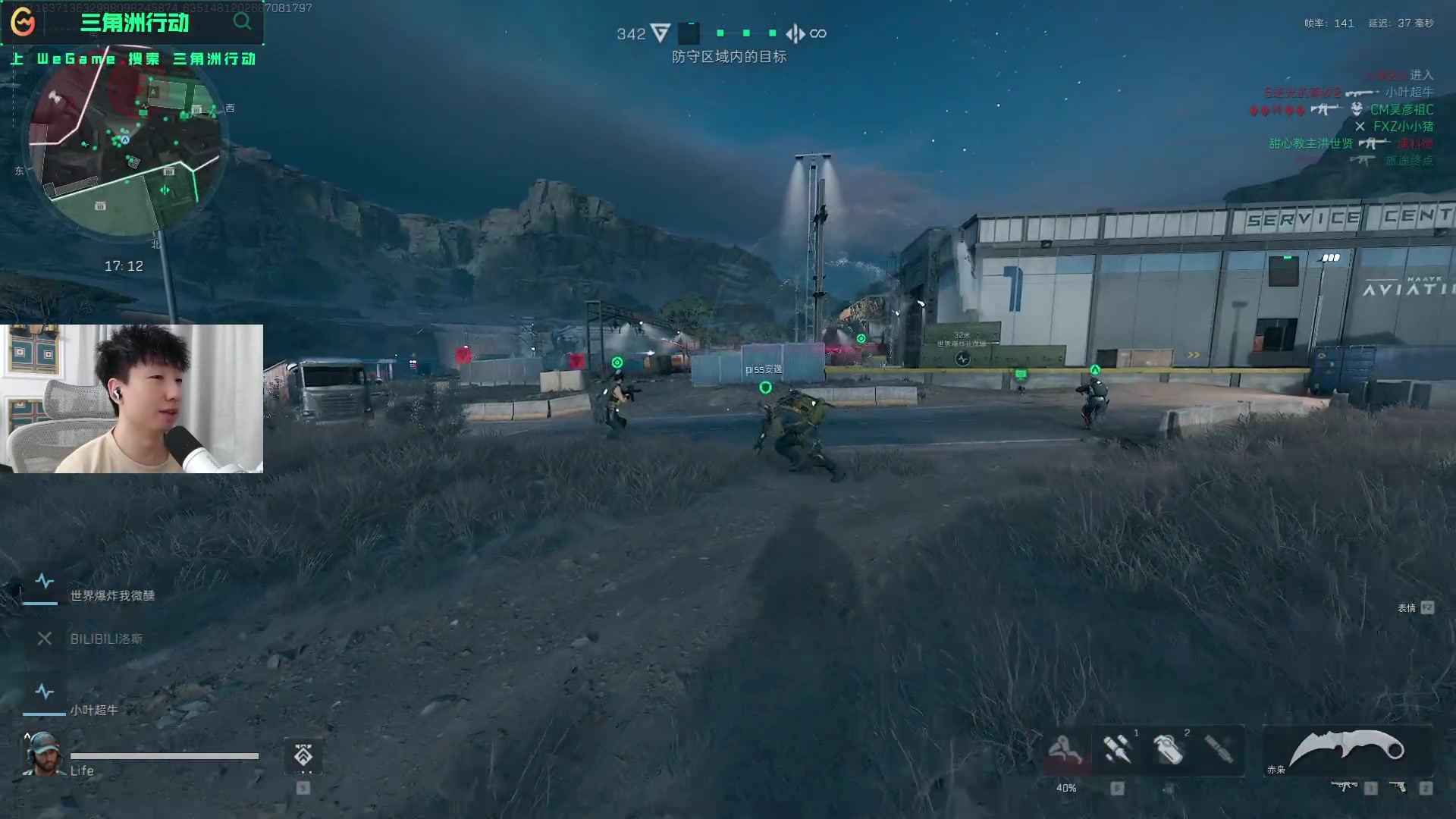 然保持着较 然保持着较