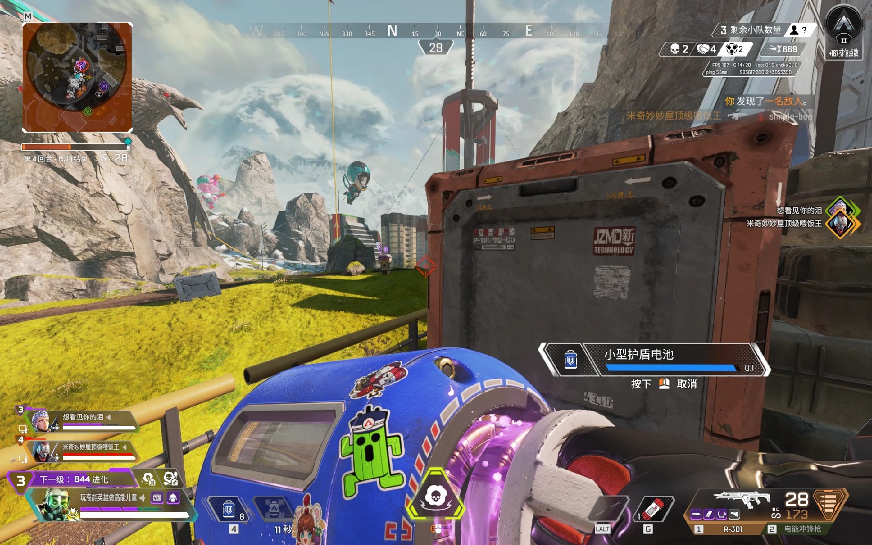 体能评估 体能评估