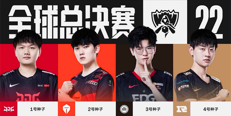 在成都开赛 在成都开赛